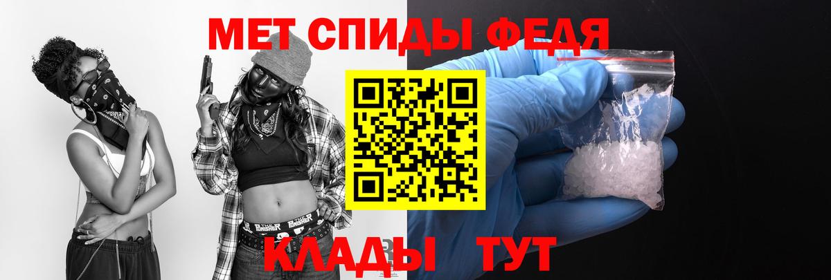 Лабытнанги  АМФЕТАМИН  Вход с VPN  АМФ 98% 