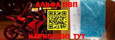 кристаллы Изобильный