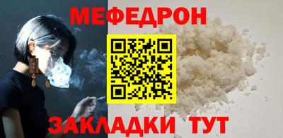 кристаллы Изобильный