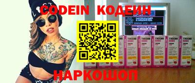 кристаллы Изобильный