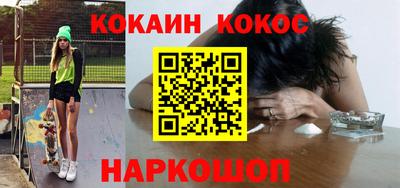 PSILOCYBIN Ирбит