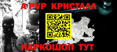 кристаллы Изобильный