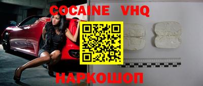 кристаллы Изобильный
