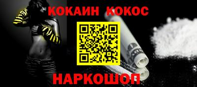 кристаллы Изобильный