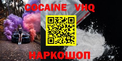 apvp Ипатово