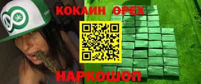 PSILOCYBIN Ирбит