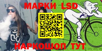 кристаллы Изобильный