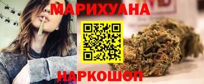 кристаллы Изобильный
