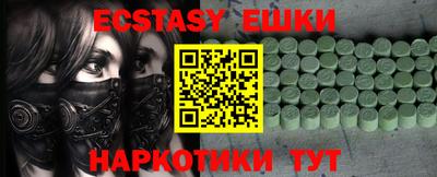 кристаллы Изобильный