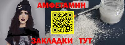 apvp Ипатово
