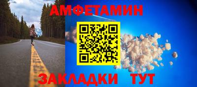 apvp Ипатово