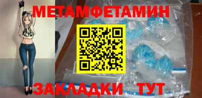 кристаллы Изобильный