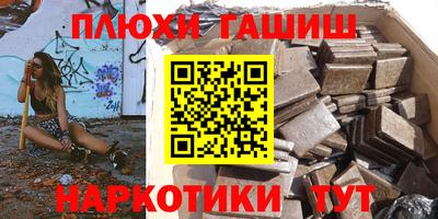 apvp Ипатово