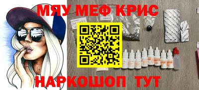 кристаллы Изобильный