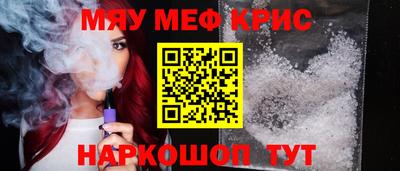 кристаллы Изобильный