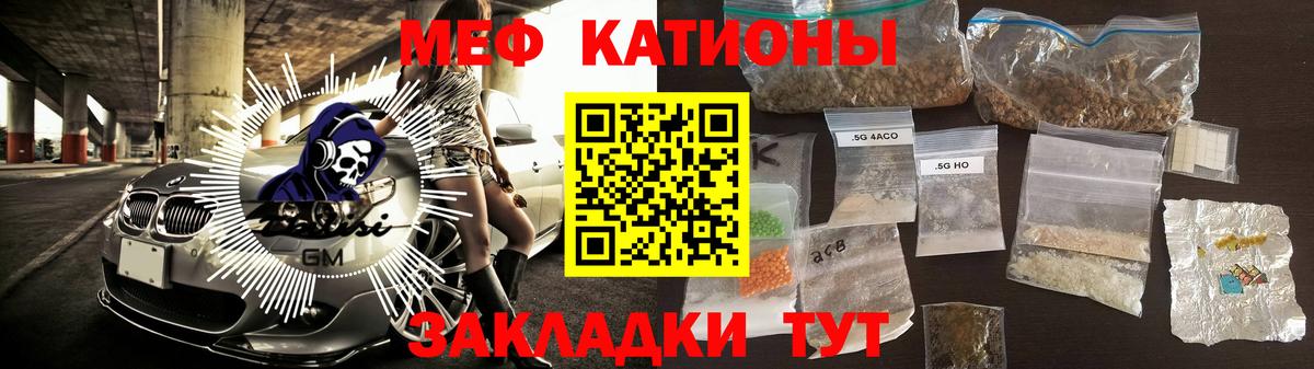 Меф  Меф VHQ  Меф  Вход с VPN  Лабытнанги 