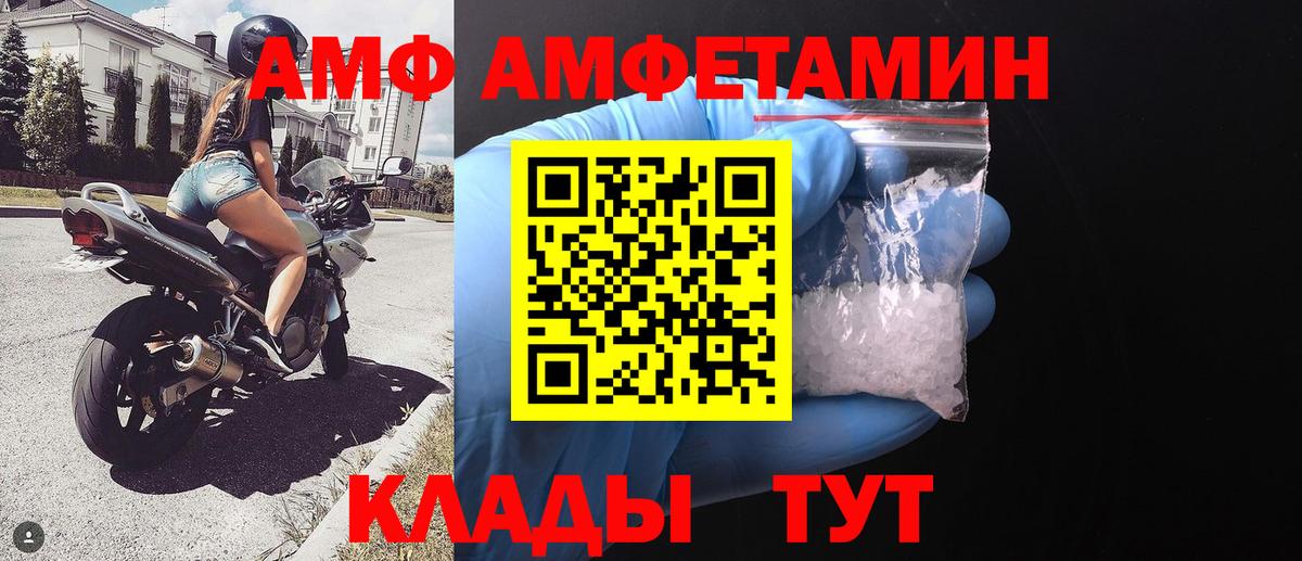 Метамфетамин мет  Вход с VPN  Лабытнанги  МЕТАМФЕТАМИН  Метамфетамин мет 