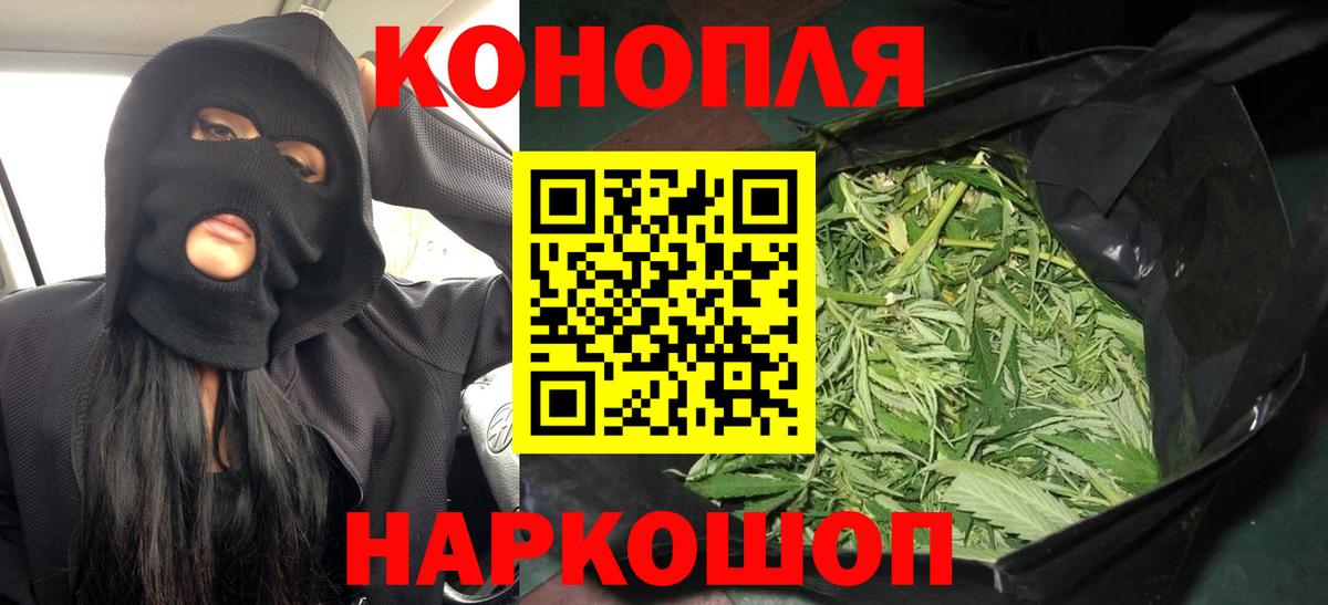 Каннабис AK-47  Марихуана VHQ  Вход с VPN  Конопля Ganja  Каннабис OG Kush  Лабытнанги 